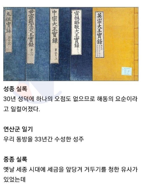 1 16.png?resize=1200,630 - 세종대왕이 조선시대에 받은 평가수준.jpg