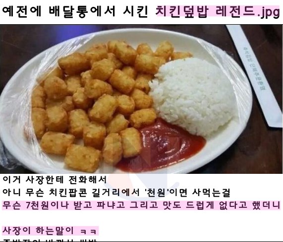 1 37.png?resize=1200,630 - 사장이 불쌍한 경우 ㄷㄷ.jpg