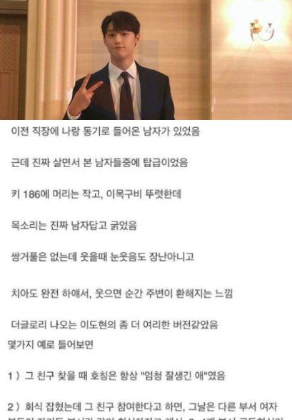 10 5.png?resize=1200,630 - 남자가 잘생기면 원하지도 않아도 일어나는 일