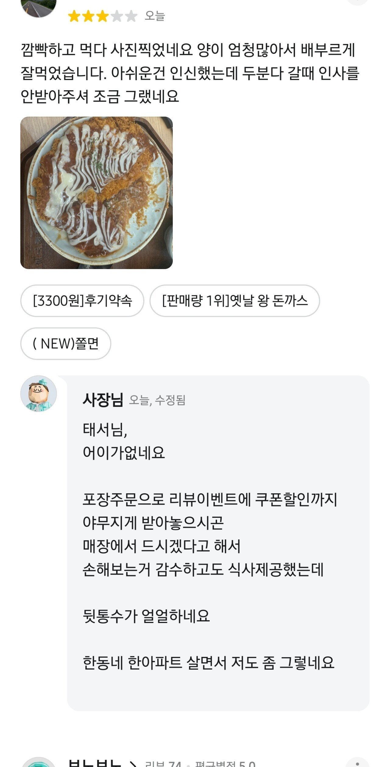 자영업이 힘든 이유