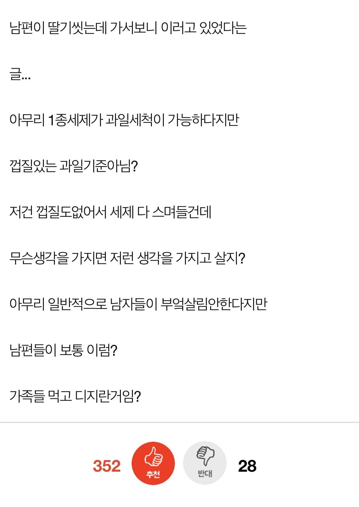 이런 기본상식 없는 사람도 있네.. | 인스티즈