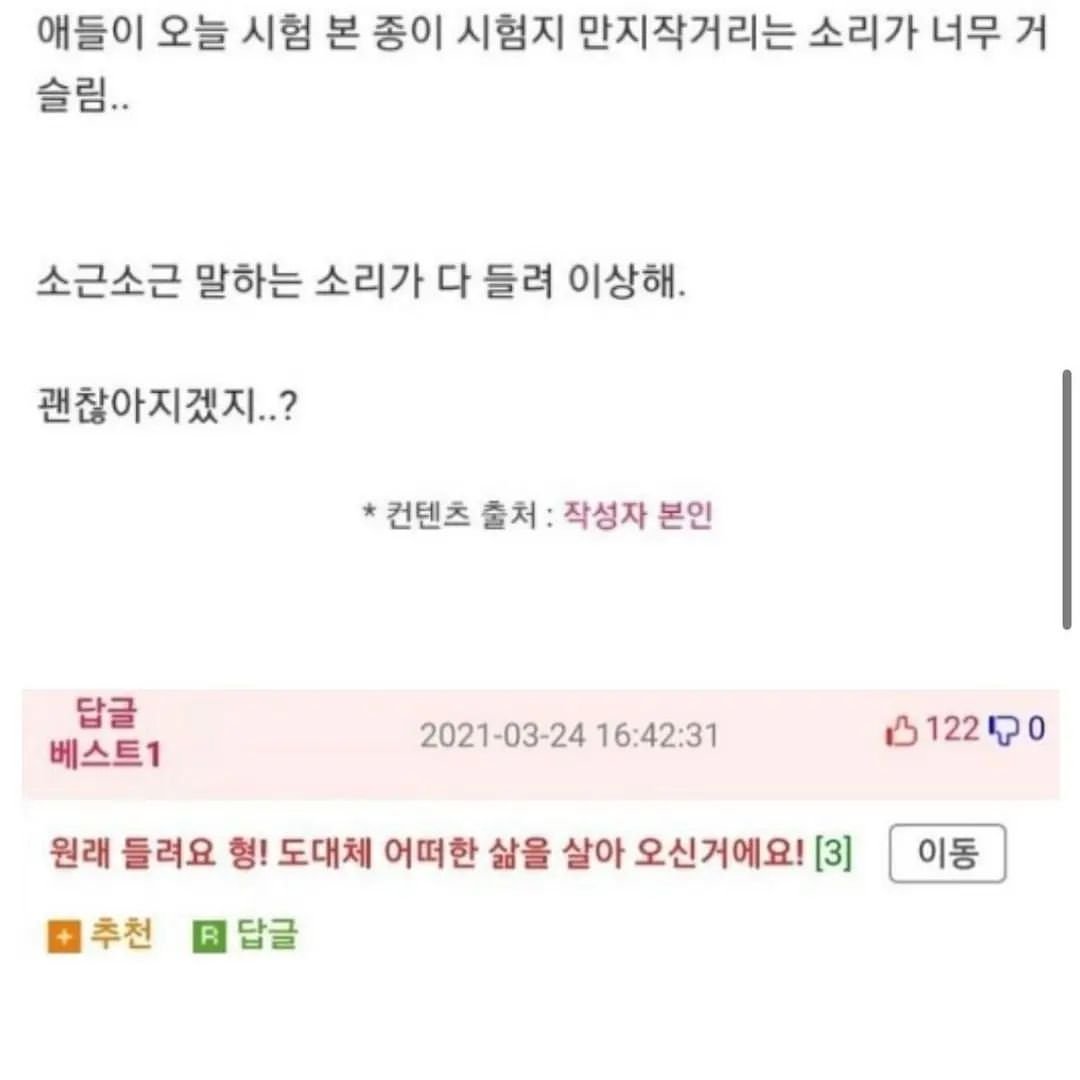 병원에서 귀지 뺀 후기,,,,,txt