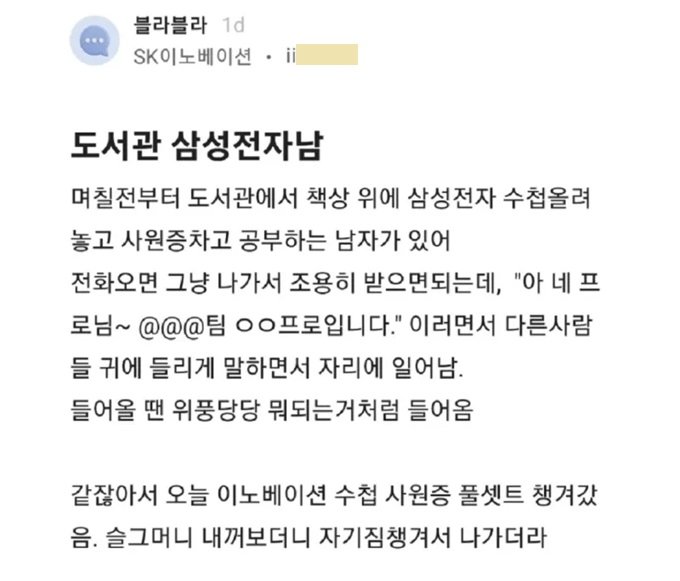 image.png 도서관 삼성전자남.jpg