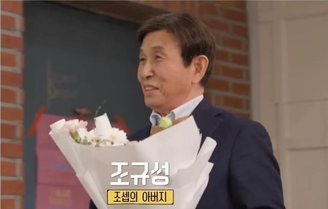 오늘 결혼식에서 조규성 손잡고 입장하는 조세호