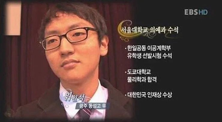 서울대 의대 수석의 은밀한 사생활 ㄷ..jpg