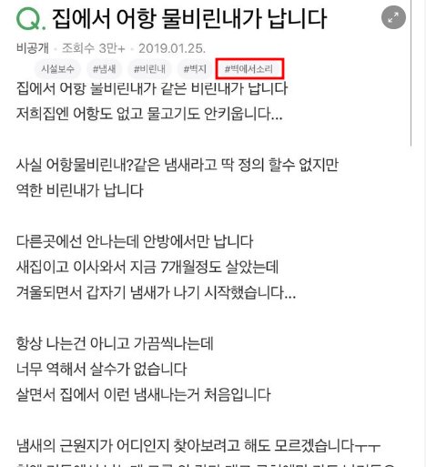 2 10.png?resize=1200,630 - 집에서 어항 물비린내가 납니다,,