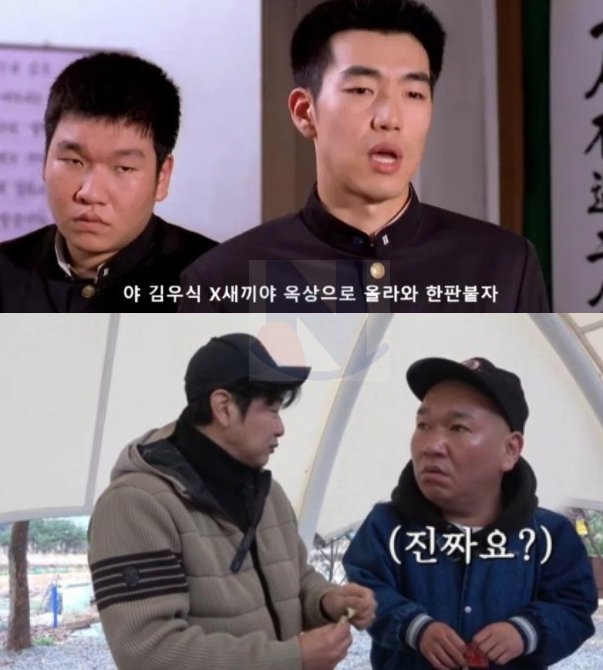 2 36.png?resize=1200,630 - 진짜 ㅊ격적인 말죽거리 잔혹사 출연료 진실....