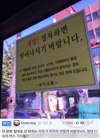 20241005025643.png?resize=412,275 - 우리나라 사람들이 90% 지키지 않는 것