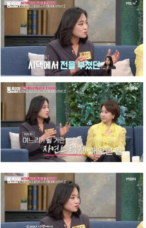 3 4.png?resize=412,275 - 의외라는 흑백요리사 정지선 셰프 성격