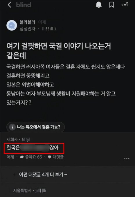 3 55.png?resize=1200,630 - 국제결혼의 치명적인 단점 54ㄷㄷㄷ