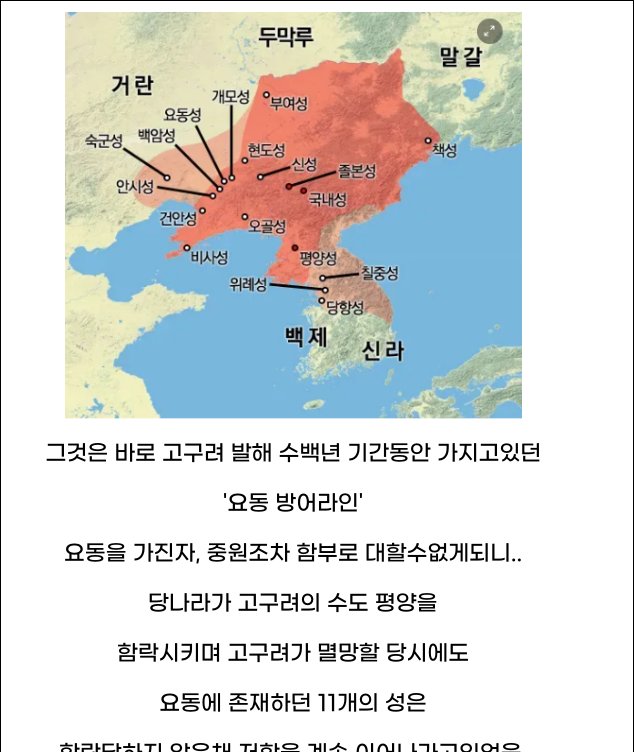 3 57.png?resize=1200,630 - 한국이 잃어버려서 아쉽다는 영토!?