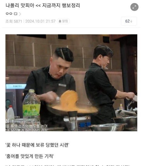 4 3.png?resize=412,275 - 문신이 진짜 위험한 이유,,