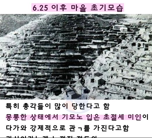 4 45.png?resize=1200,630 - 한국에서 제일 음기가 강한 동네수준....ㄷㄷ