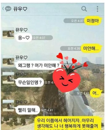 4 7.png?resize=1200,630 - 가난한 남친이 이별을 통보하자 여친 반응수준ㄷㄷ