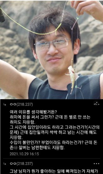 6 29.png?resize=412,232 - 남편 취미생활에 참견하는 여자들의 심리