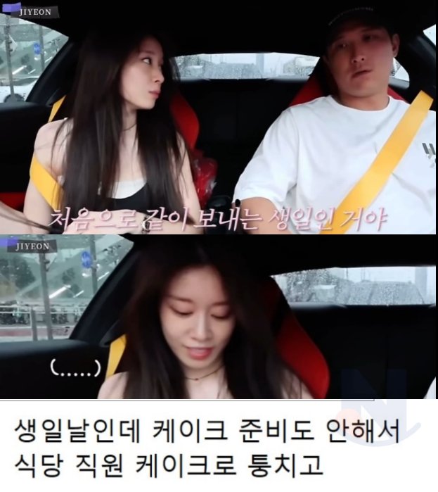 7 14.png?resize=1200,630 - 지연 황재균 이혼 전 마지막 영상에서 들킨 ㅅ름돋는 장면