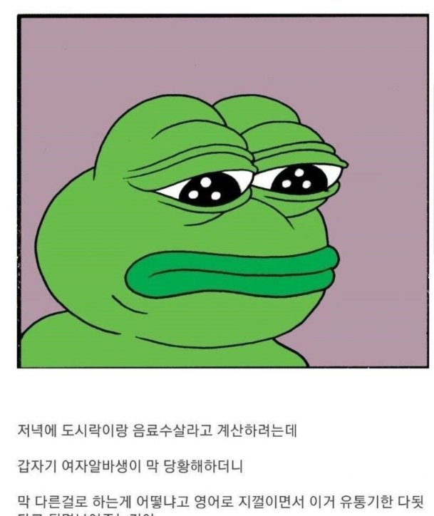 8 15.png?resize=1200,630 -  편의점 4년동안 애용했는데 일어난 참사 ㄷㄷ