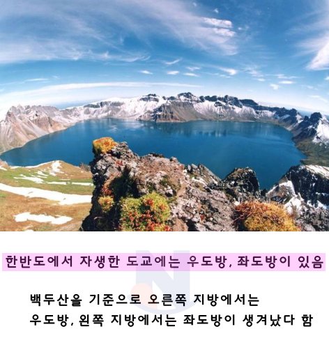 8 41.png?resize=1200,630 - 영화 '전우치'에 나오는 도사 고증 수준...jpg