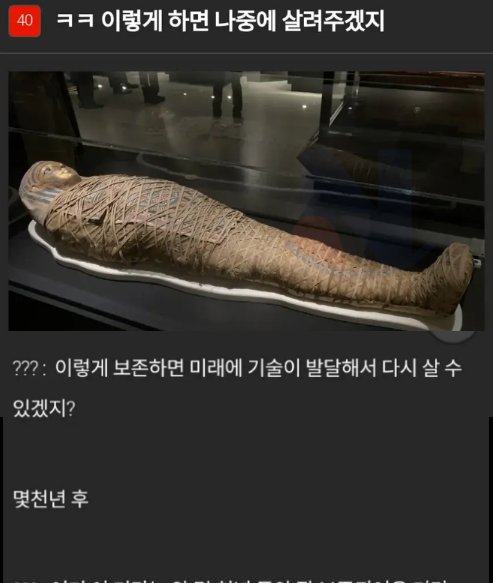 8 6.png?resize=1200,630 - 이렇게하면 날 다시 살리겠지???