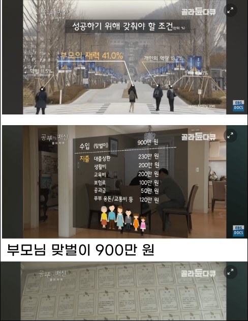 9 22.png?resize=1200,630 - 요즘 강남 초등학생들 클라스.jpg