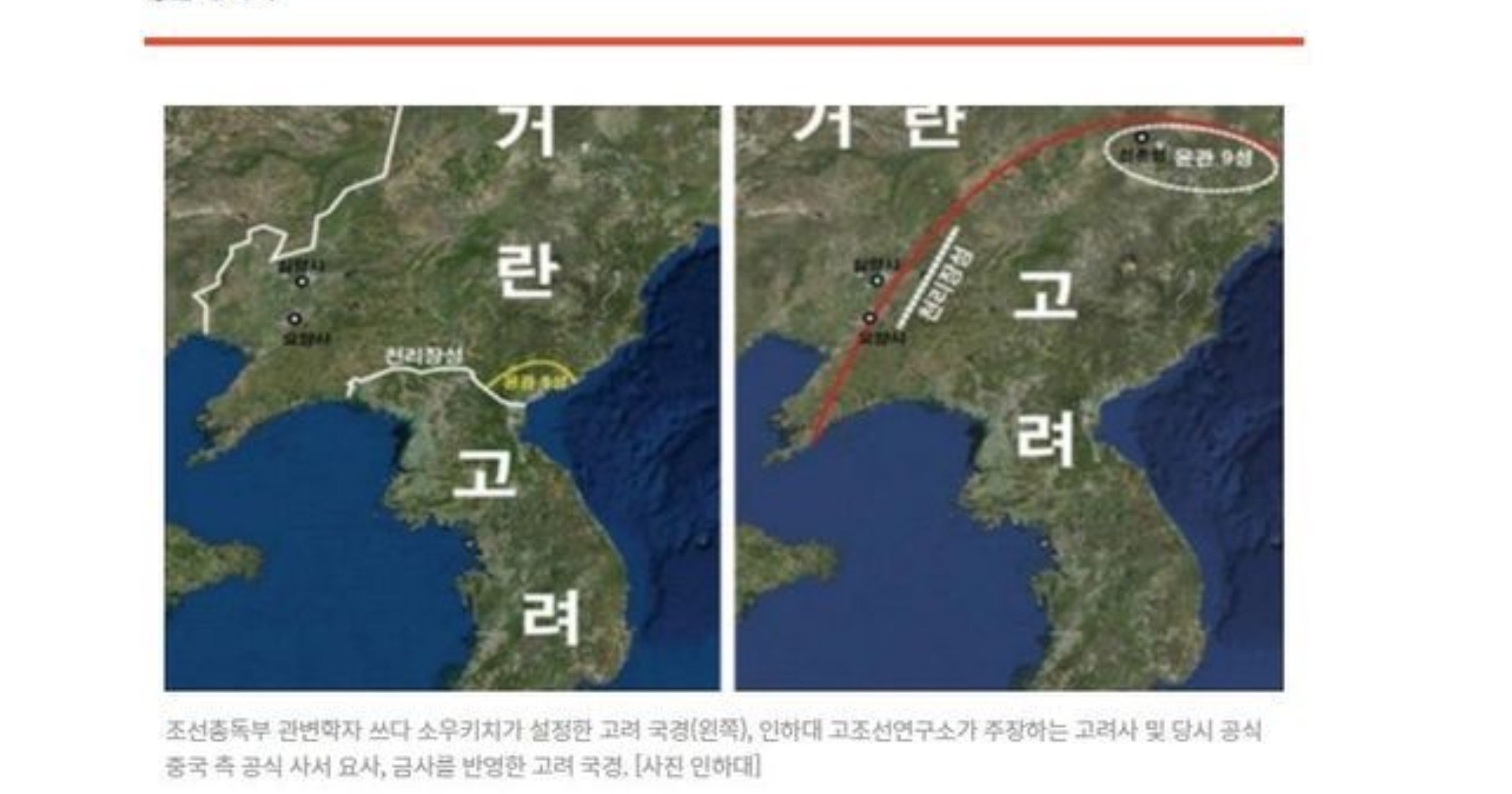 0808c771 a6b2 4039 aca1 cf5bfe401461.jpeg?resize=412,232 - 우리가 잘 알지 못했던 고려시대의 영토