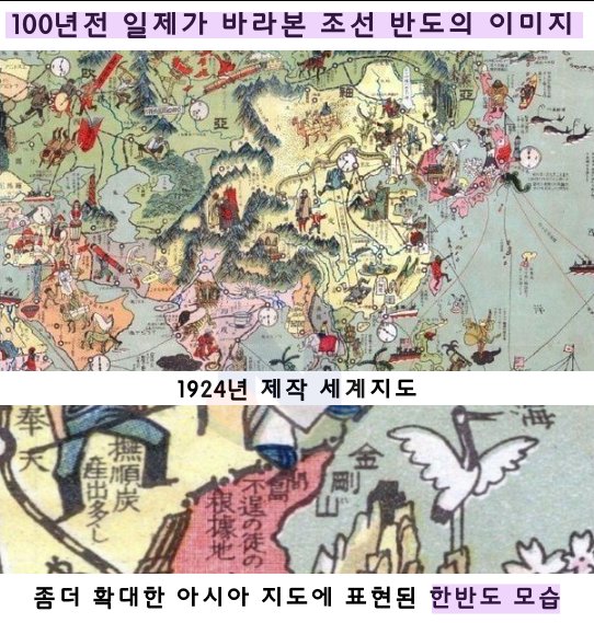 1 30.png?resize=1200,630 - 100년 전 일본에서 뿌듯하게 제작한 세계지도수준