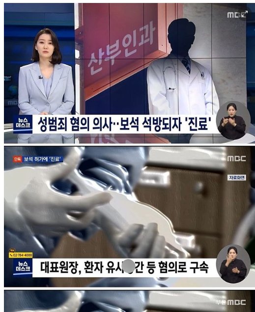 1 51.png?resize=412,232 - 슬기로운 의사생활