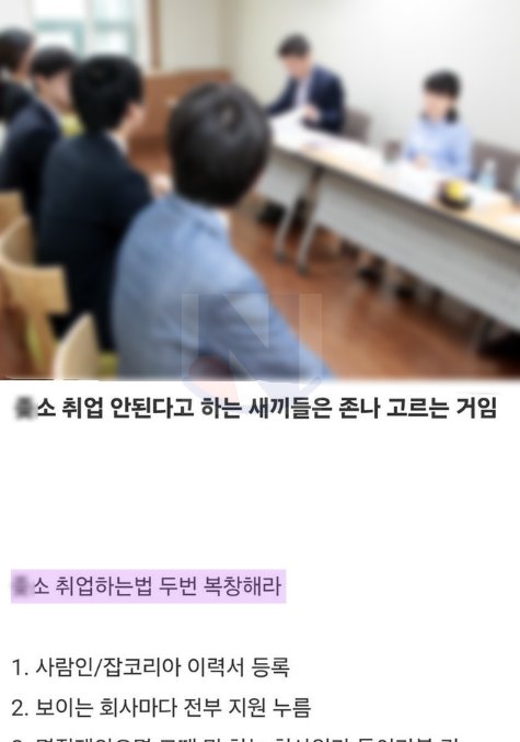 1 54.png?resize=1200,630 - ㅈ소기업을 선택하는 방법 ....'눈을 감아라'