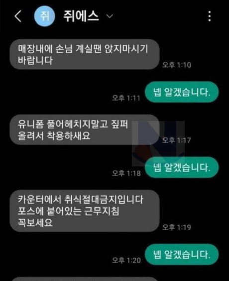 1 7.png?resize=1200,630 - 난이도 하드코어 편의점수준.jpg