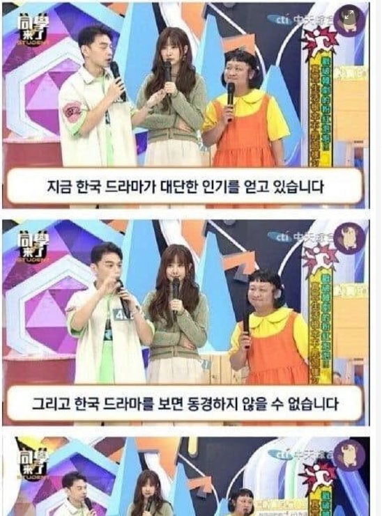 10 23.png?resize=412,232 - 대만 배우가 말하는 ‘한국 드라마가 인기 있는 이유