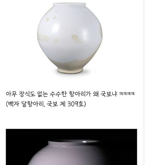 10 28.png?resize=412,232 - : 조선의 기술력 수듄 ㅋㅋㅋㅋㅋ