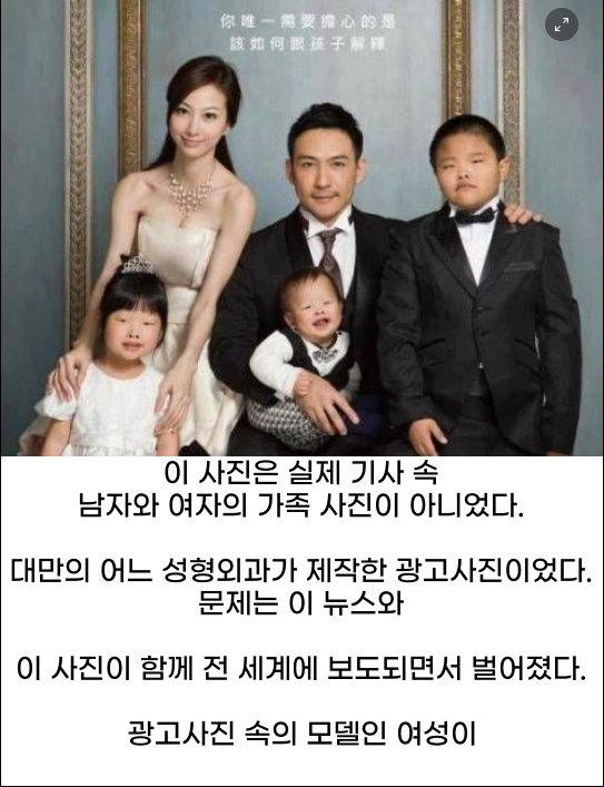 10 6.png?resize=1200,630 - 사진 한장으로 3년간 지옥에서 살았던 여인