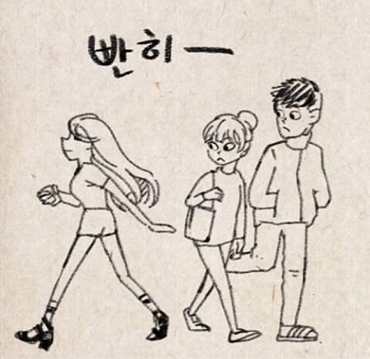 2.jpg 여자 얇은 다리볼때 남녀반응.jpg