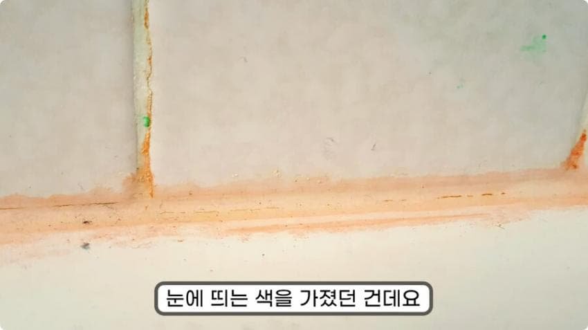 스압) 화장실 청소를 열심히 해야하는 이유