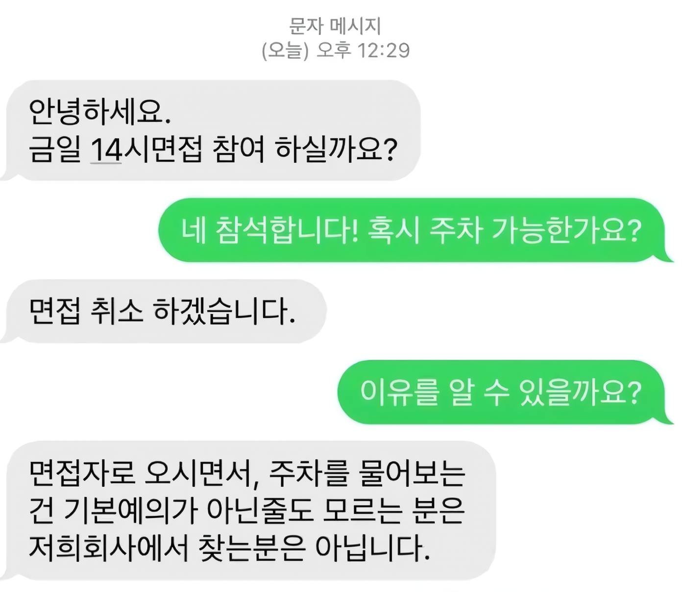 텍스트의 이미지일 수 있음