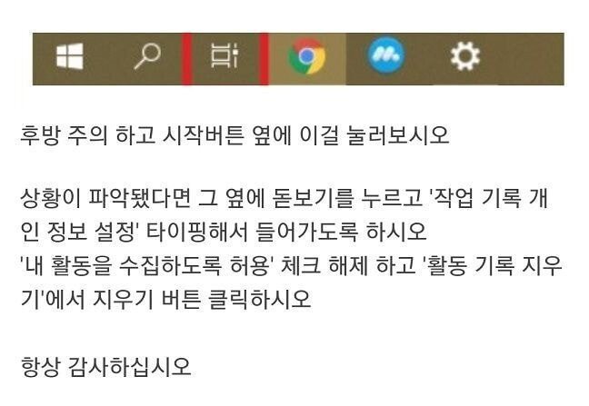 20240711-092356-000.jpg 원도우 10 사용중이라면 꼭 보셈.jpg