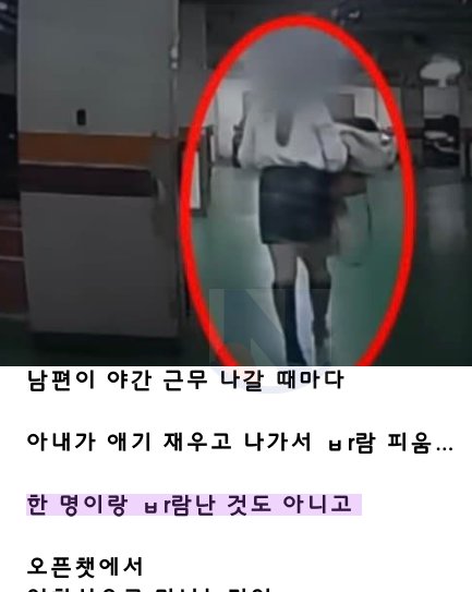 12.png?resize=1200,630 - 외ㄷ를 제대로 즐긴 여교사ㅎㄷㄷ.jpg