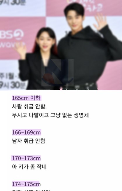 14.png?resize=412,232 - 여자들의 진짜 반응인 '남자 키' 반응들ㅎㄷㄷ