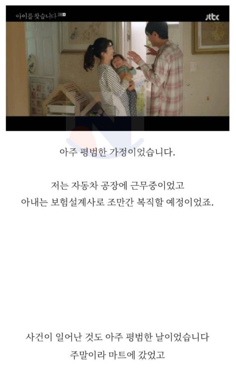 2 24.png?resize=1200,630 - ㅊ격적인 결말로 시청자들 뒤집어지게 만든  JTBC 드라마..