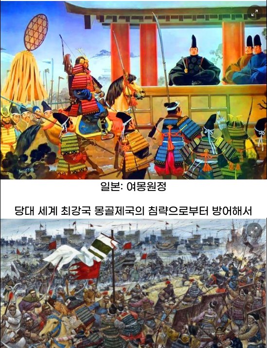 2 30.png?resize=1200,630 - 일본이 엄청난 자부심을 느낀다는 역사