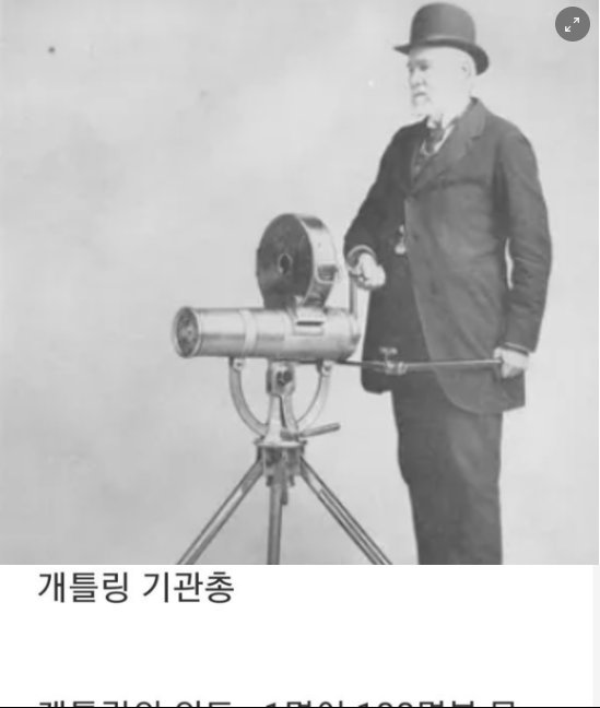 2 40.png?resize=1200,630 - 사람을 살리기 위해 의사가 개발한 무기