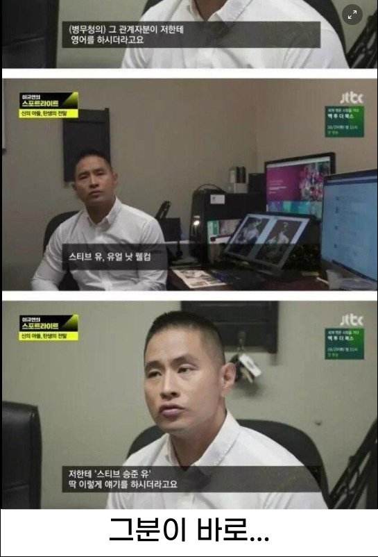 2 42.png?resize=1200,630 - 항의하는 남성에게 갑자기 영어로 대응하는 병무청 직원