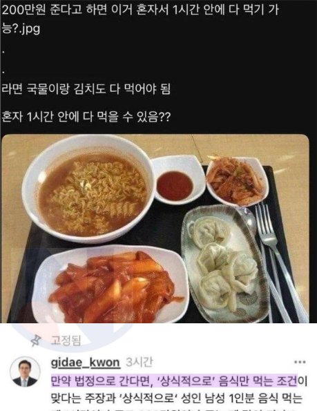 2 51.png?resize=412,232 - 변호사가 강조하는 '계약서'를 꼼꼼히 봐야하는 이유.jpg