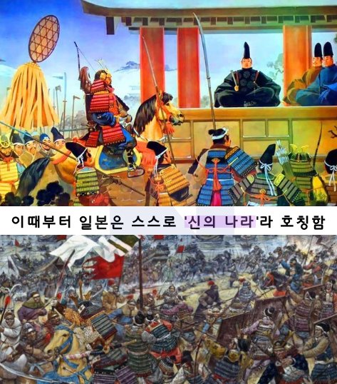 3 30.png?resize=1200,630 - 일본이 역대급으로 자부심이 넘쳐 흐른다는 역사수준