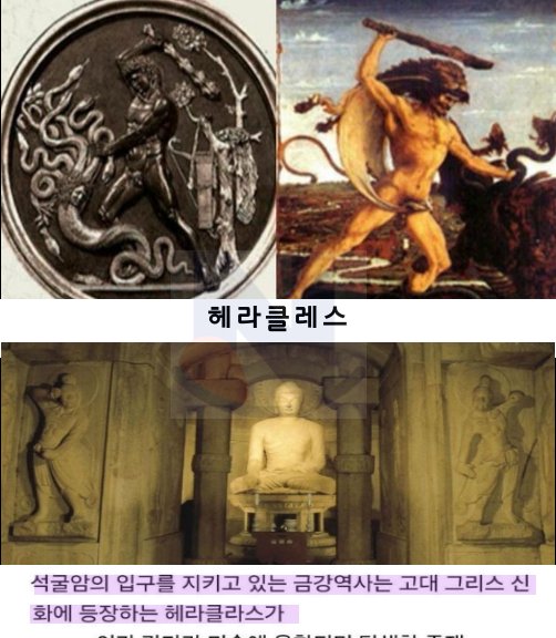 3 40.png?resize=300,169 - 미처 알지못했던 '석굴암'에 조각되어 있는 인물