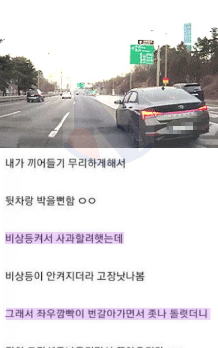 3 55.png?resize=1200,630 - 비상등 못키면 '양깜' 번갈아 키면 안되냐??? 