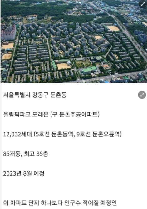 3.png?resize=412,232 - 인구 감소가 심각한 현실.