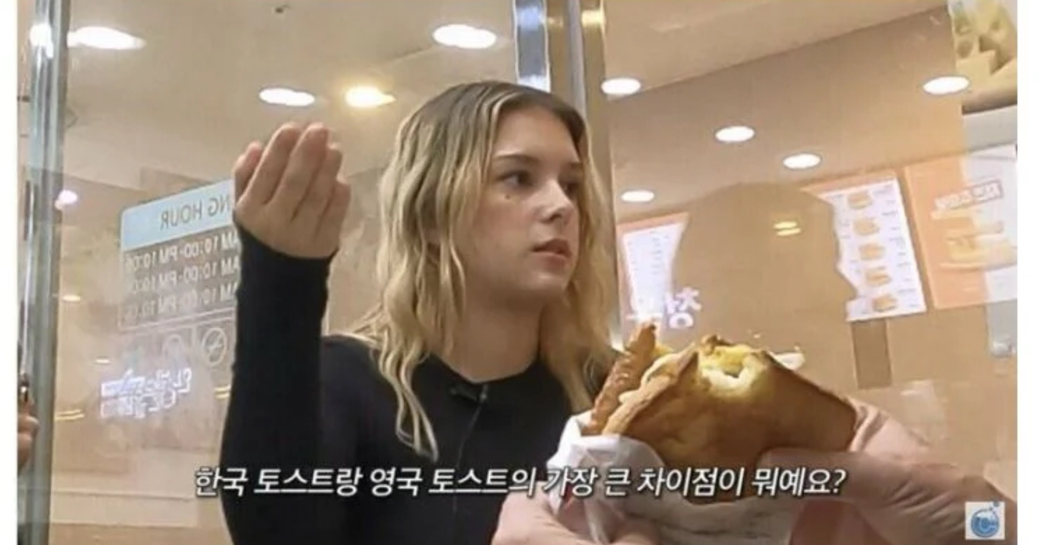 3a429dd6 7e85 432f 840c a8f520e5b6af.jpeg?resize=412,232 - 영국인이 한국 토스트에 실망한 이유