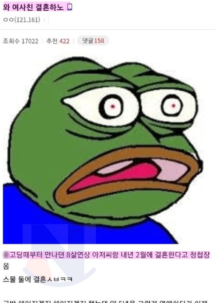 4 1.png?resize=1200,630 - 8살 연상 아저씨와 결혼하는 여사친ㄷㄷㄷ