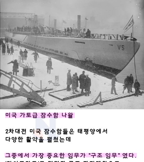 4 13.png?resize=412,232 - 이 잠수함을 보면 희망따위는 버려야하는 노예배